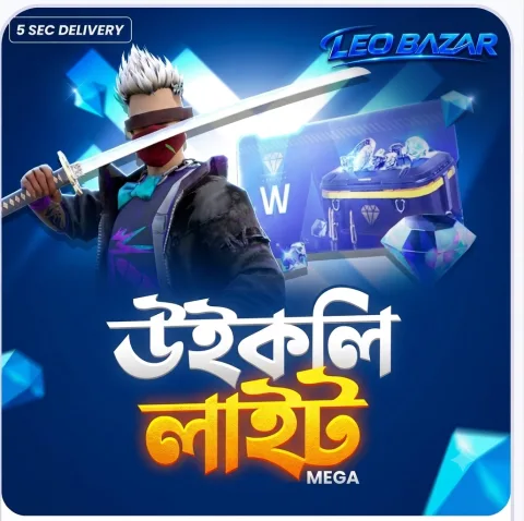 WEEKLY LITE